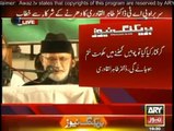 Tahir Ul Qadri Speech in PAT Inqilab March at Islamabad - 13th September 2014