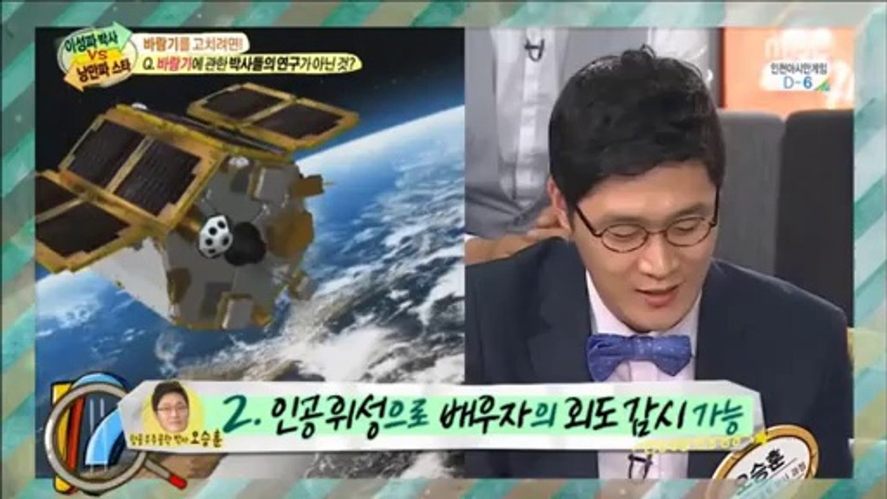 20140913세바퀴②