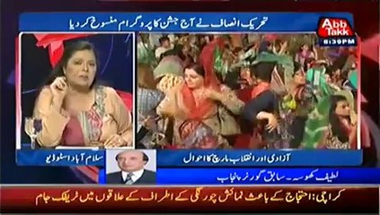 D Chowk– 13th September 2014