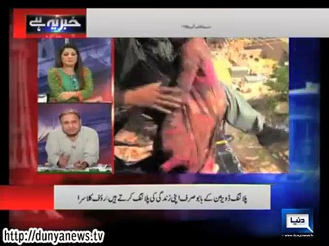 Politicians and Bureaucracy looting Pakistan in the name of Democracy :-Rauf Kulasra