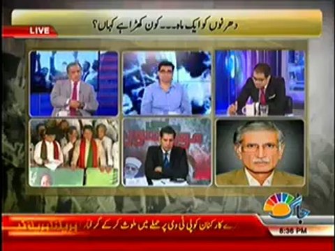 Jaag Tv Special Transmission Azadi & Inqilab March 8pm to 9pm – 13th September 2014