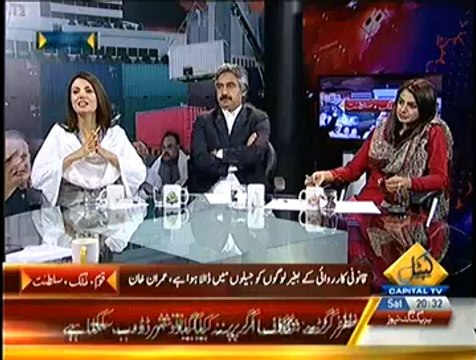 Special Transmission On Capital Tv PART 2 - 13th September 2014