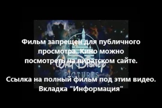 В хорошем качестве HD 720 посвященный смотреть онлайн в высоком разрешении