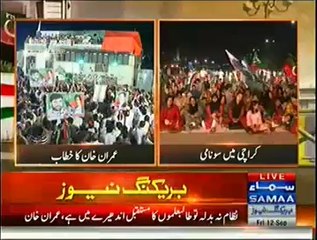 Imran Khan Reveals Reasons For His Divorce First Time Live_2