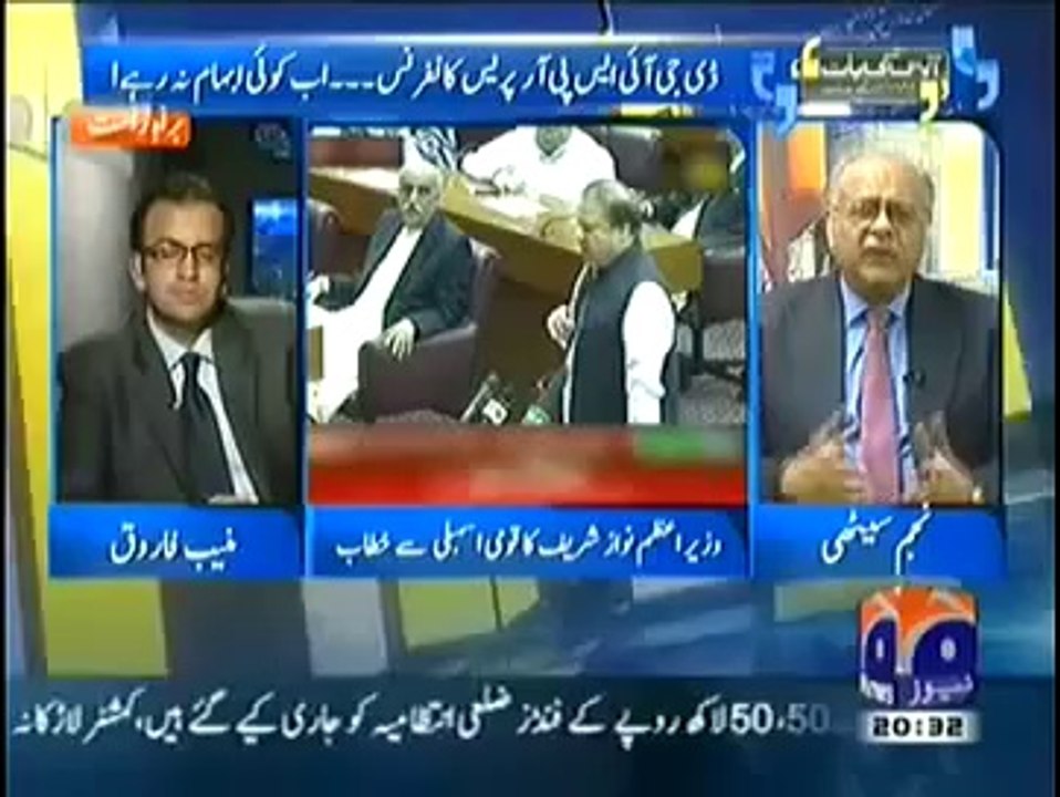Aapas ki Baat 12th September 2014 Complete l with Najam Sethi On Geo News