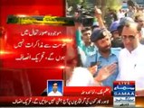 Arrests of PTI workers - PTI Cancels Celebration Tonight