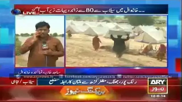 ARY News Bulletin 12_00 PM 13th September 2014 GEO News 13 Sept 2014 _ 13-09-2014 Dunya News