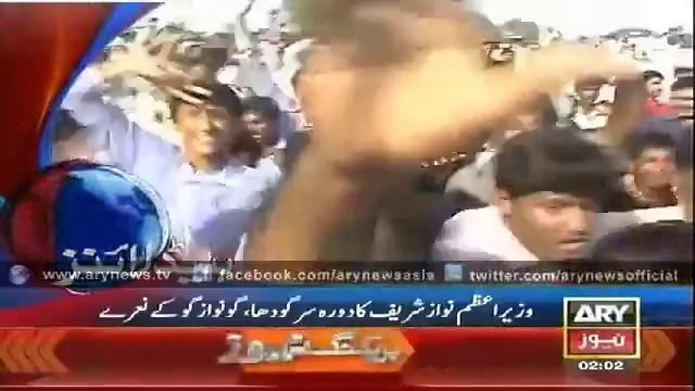 ARY News Bulletin 13th September 2014 GEO News 13 Sept 2014 _ 13-09-2014 Dunya News