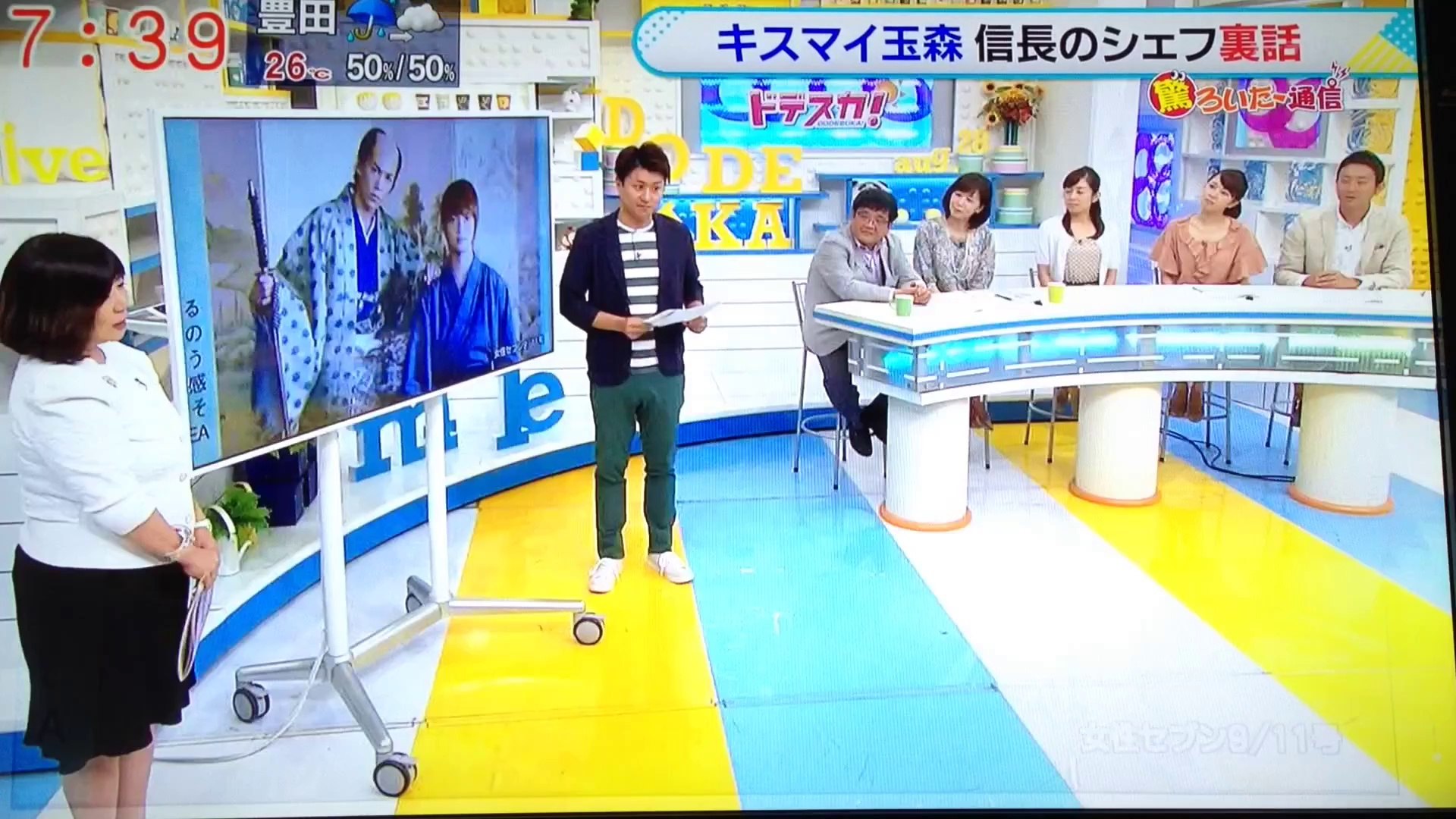Miho0511の ドラマ 新 信長のシェフ Dailymotion