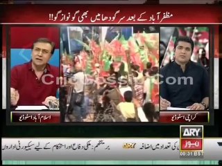 ARY News Live Azadi March Updates 13th September 2014 - Imran Khan