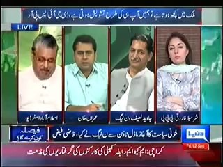 Dunya News 12 September 2014 Special Transmission Azadi & Inqilab March 10pm to 11pm