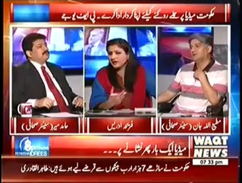 Hamid Mir Taunting Imran Khan and Mubasher Lucman in a Live Show