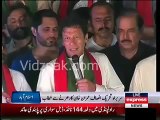 Imran Khan Speech To Azadi March 12th September 2014