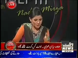 Indepth With Nadia Mirza – 12th September 2014