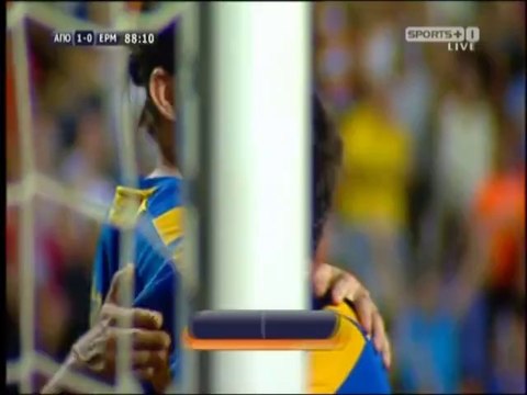 ΑΠΟΕΛ-Ερμής 1-0 (Γκόλ Σέρινταν 88')