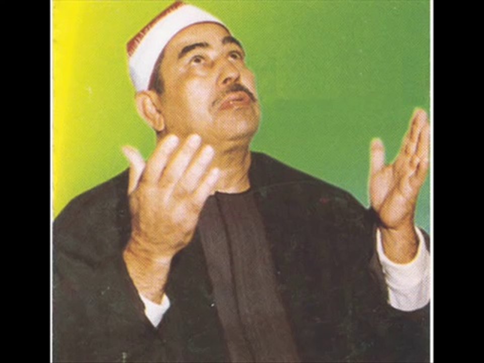 بتهال و دعاء رائع بصوت الشيخ محمد محمود الطبلاوي