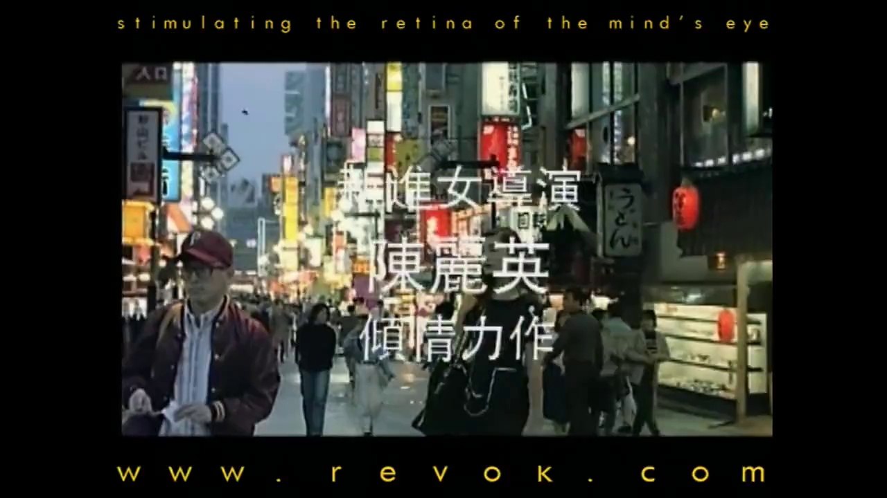 THE BLACK MORNING GLORY - trailer