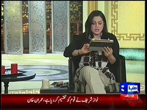 Hasb e Haal – 13th September 2014