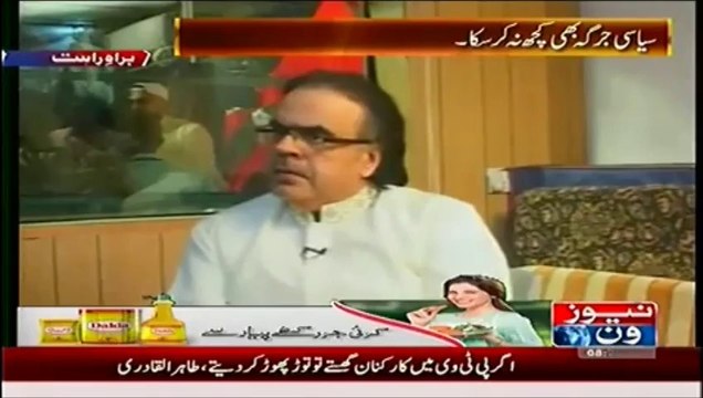 Truth Revealed: Why Negotiations Couldn't be Successful