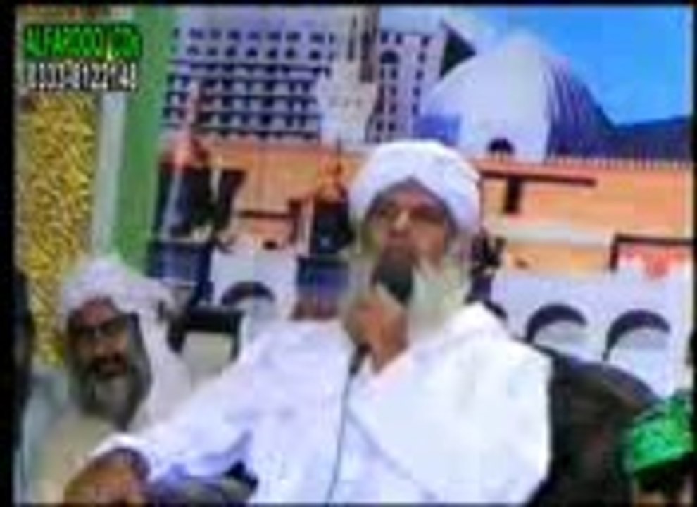 DAWAT E ISLAM KA TARIQA PART (1)