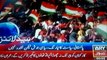 ARY NEWS Pakistan News Latest headlines today 13-9-2014 [1-00 am