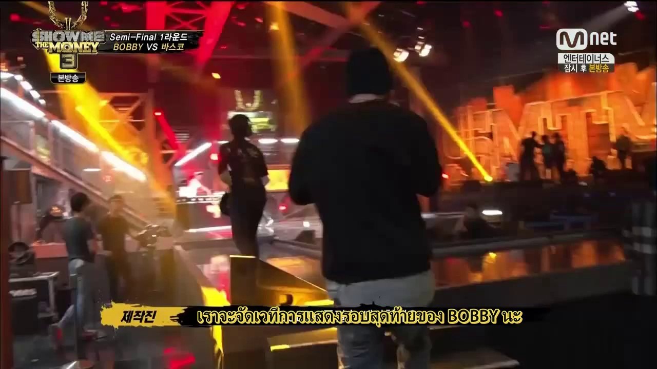 [ซับไทย] ตามหาแร๊พเปอร์ตัวจริง ปี 3 ตอน 9 พาร์ท 2/2