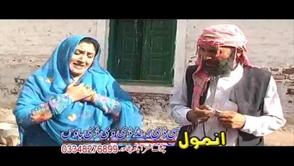 Pashto New Drama Zama Gunah Zama Khata P2