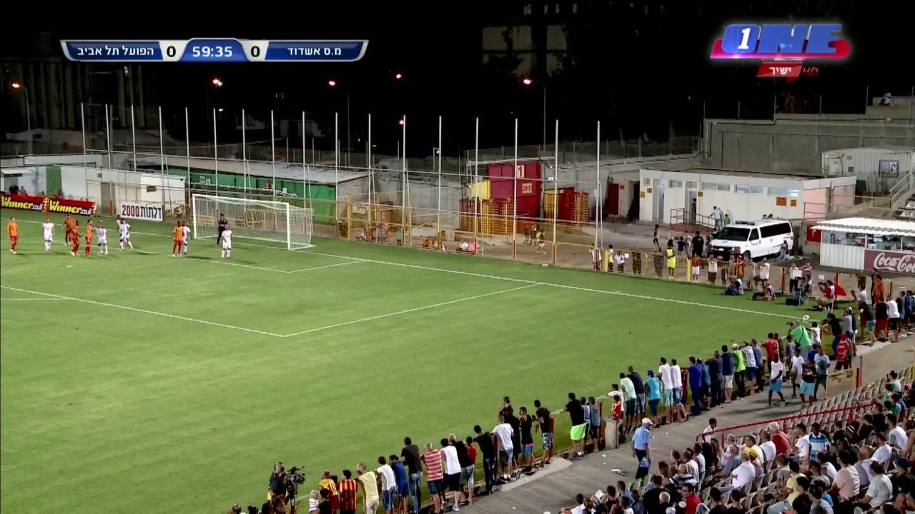 עונת 14/15 גביע הטוטו רבע גמר משחק 1 - מ.ס אשדוד Vs הפועל ת"א (0-2)