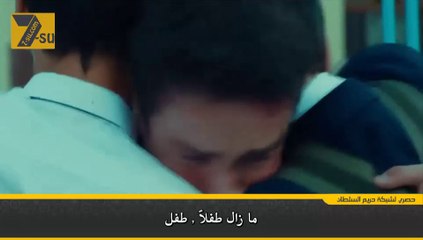 مسلسل Benim Adım Gültepe إسمي جولتيب - اعلان الحلقة 3 مترجمة للعربية