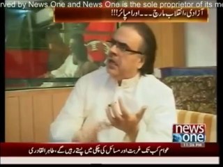 مذاکرات کی ناکامی کی وجہ شریف برادران کی ضد ہے