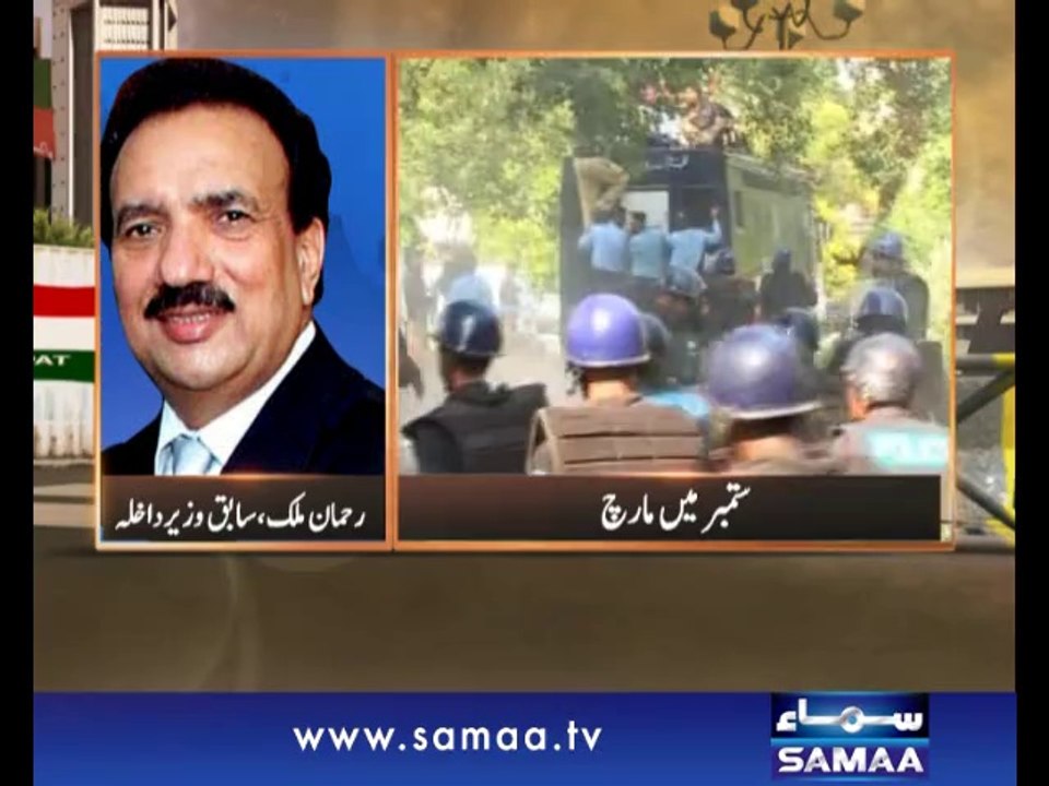 Nadeem Malik Live, September Mai March, 13 Sep 2014 Samaa Tv