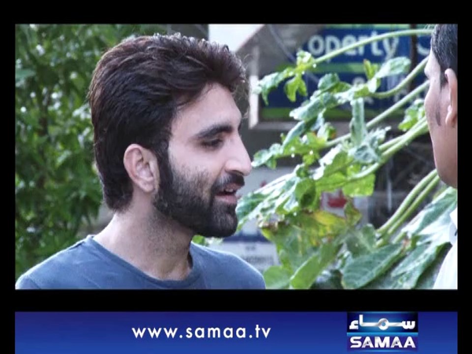 Interrogation, 13 Sep 2014 Samaa Tv