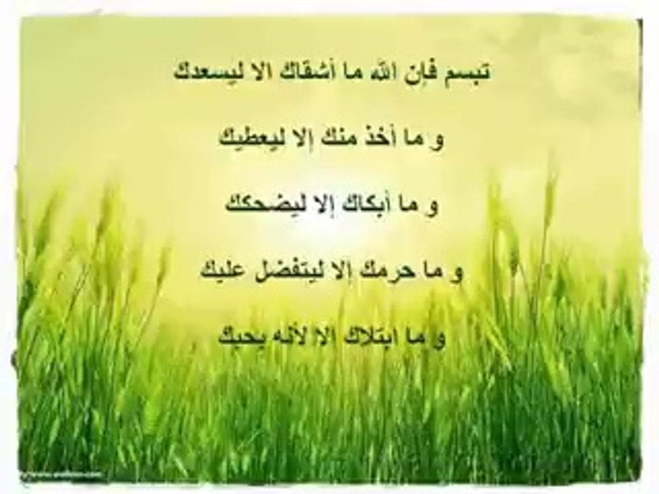 إسمع وتمعن