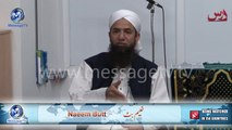 [Clip] Non Muslim cricketers and Azan in cricket ground غیر مسلم کھلاڑی اور اذان