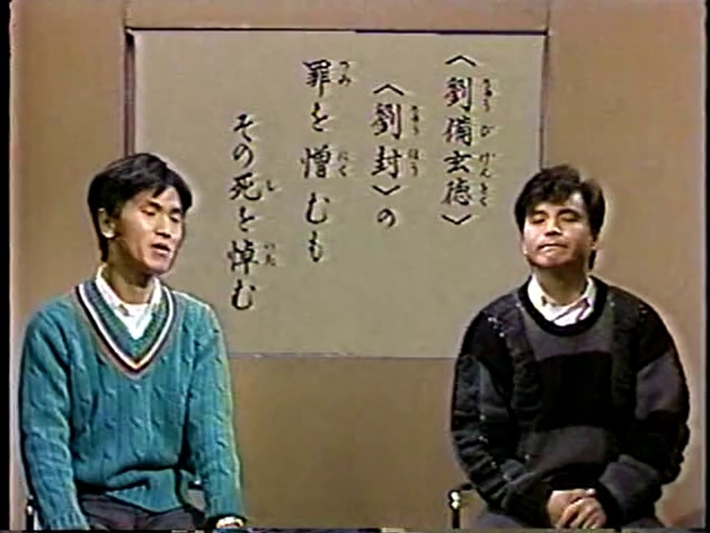人形劇 三国志 （1982年～1984年放送） #5 - 動画 Dailymotion