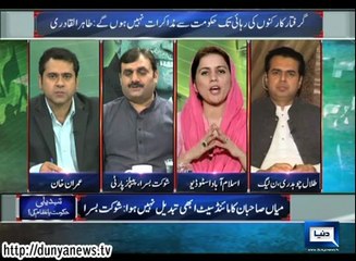 Dunya News - Special Transmission - 13-09-2014 -10:00PM to 11:00PM