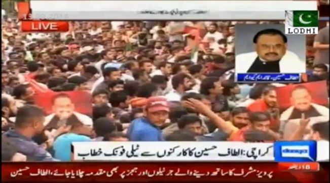 Altaf Hussain admits MQM leadership & Rabita Committee members are Criminal such as Land Mafia, Bhatta Khor & Goons etc, etc.