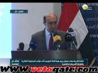 مميش: أعلنا الجهاد وسننهى القناة خلال خمس سنوات