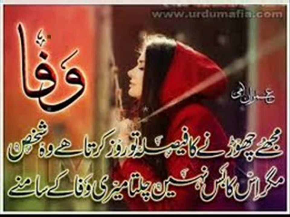 Kallay kallay rehan Raat nu