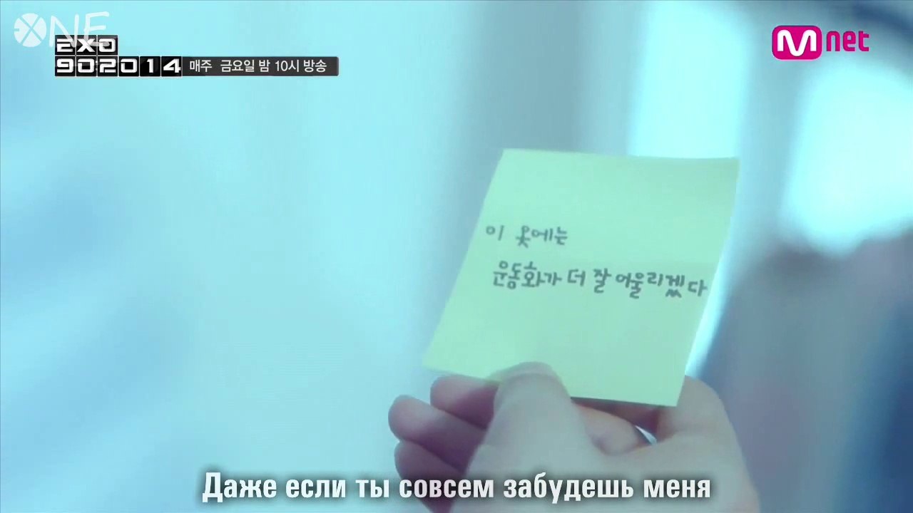 [РУСС.САБ] Fly To The Sky - Missing You (Fly To The Sky Remake)