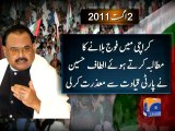 Altaf Hussain Resignation Timeline-14 Sept 2014