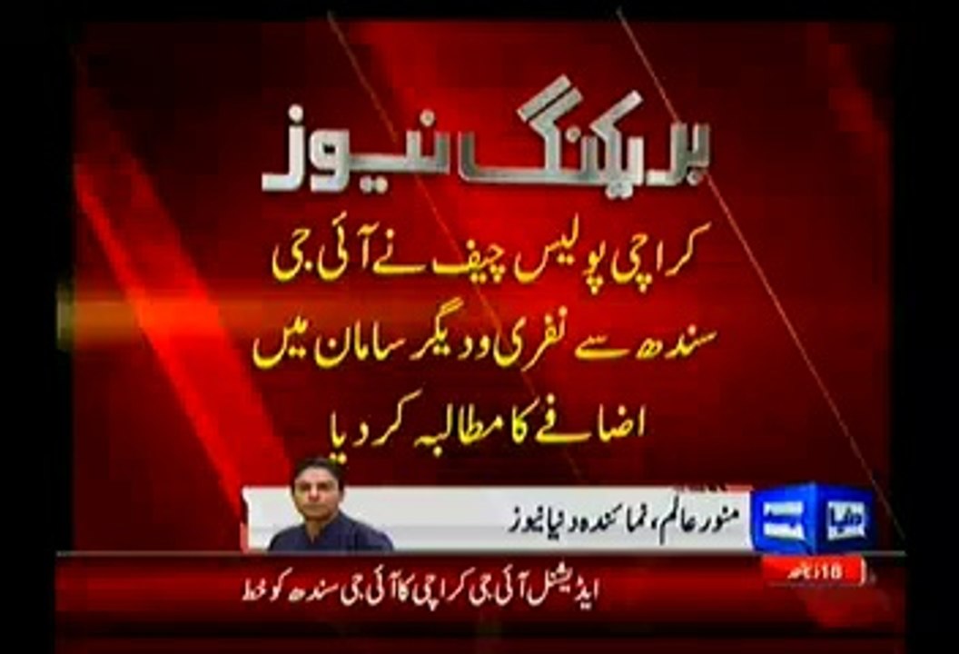 AIG Karachi Sends Letter To I.G. Sindh To Appoint More Retired Army Personals In Sindh Police