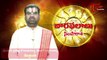 Vaara Phalalu || Sept 14th to Sept 20th || Weekly Predictions 2014 Sept 14th to Sept 20th