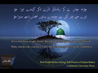 JIND MUKDI MUKDI MUKK CHALLE