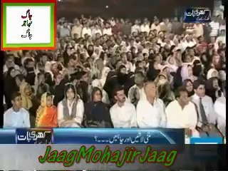 تقسیم سندھ مھاجر صوبہ مقدر ھے