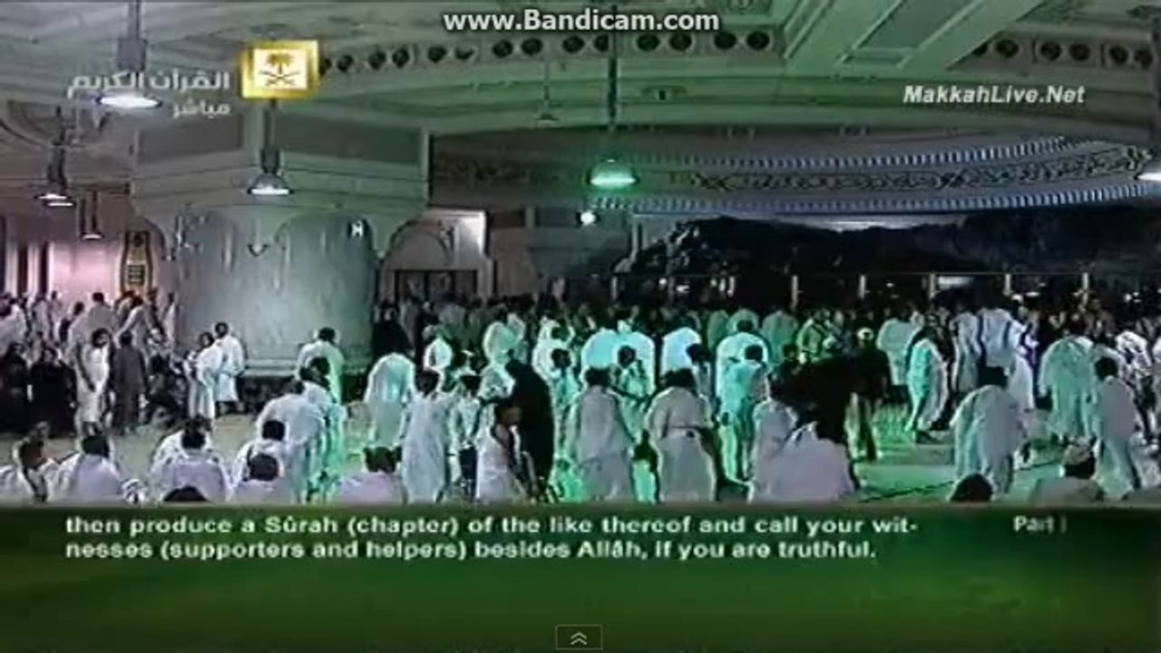 تلاوتِ قُر آنِ کریم خا نہ کعبہ شریف سے 2014-07--29