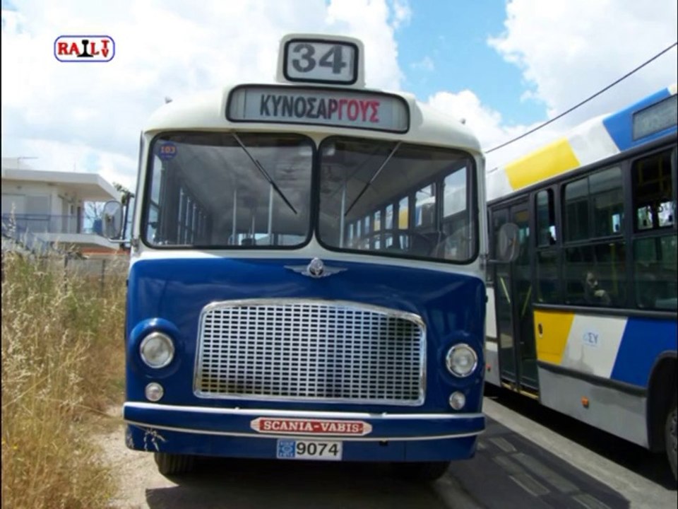 Λεωφορείο Scania / Φίτσιος στη Λούτσα