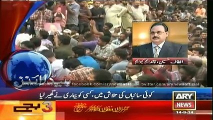 Headlines - 1500 - Sunday - 14 - Sep - 2014