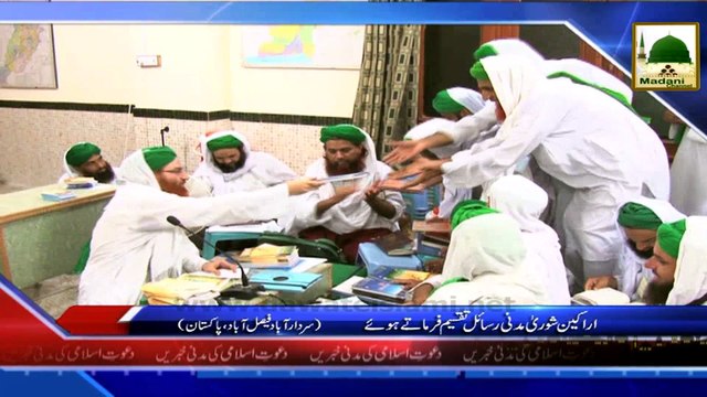 News clip - Nigran-e-Pakistan Intezami kabinah aur Hajweri kabinat kay islami bhaion ka Madani Mashwara (1)