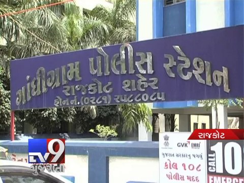 Rajkot: Nepali gang of thieves busted, 2 arrested - Tv9 Gujarati